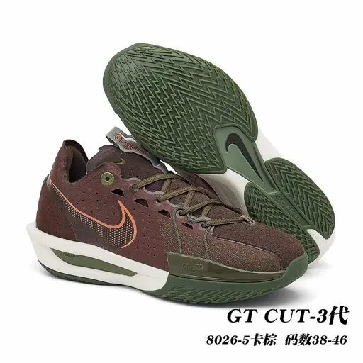 Nike Gt cut cafe