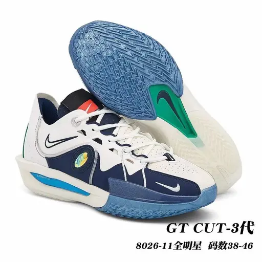 [cut blanco] Gt cut blanco